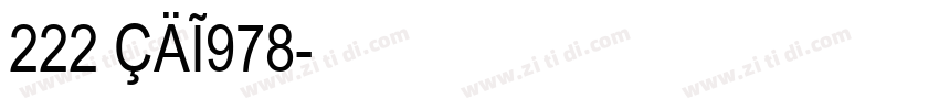 222 CAI978字体转换